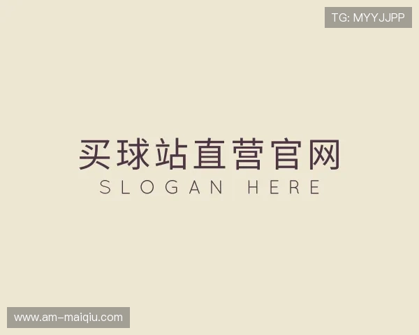 介绍买球站直营官网